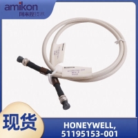 HONEYWELL IOӵ 51202329-102